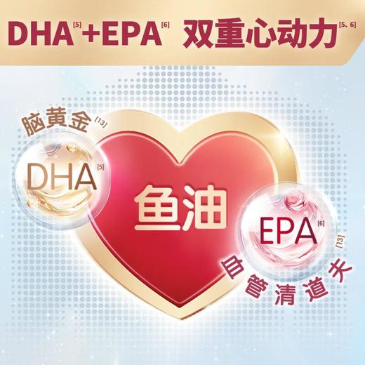 a2鱼油乳铁蛋白中老年奶粉800g 商品图5