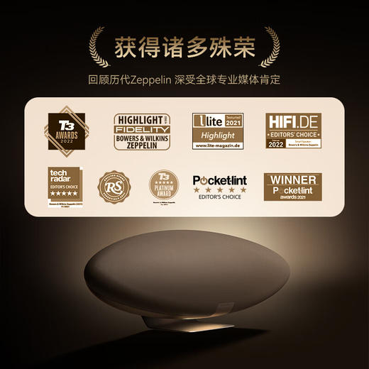 【4F】宝华韦健（B&W）Zeppelin Pro齐柏林飞艇第6代桌面音响 商品图1