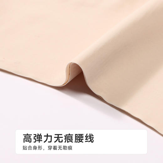 都市丽人三分裤薄锦纶舒适打底安全裤LLH1A8 商品图4