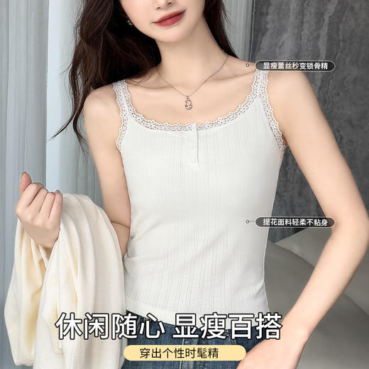 C2-【均码适合80-120斤】带胸垫小吊带纯欲蕾丝花边吊带背心修身百搭显瘦外穿内搭打底上衣  苏玉清雅/海盐岛屿 商品图1