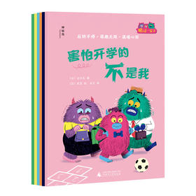 【3-6岁绘本】灯塔故事绘本 《瞧这一家子》（全6册）