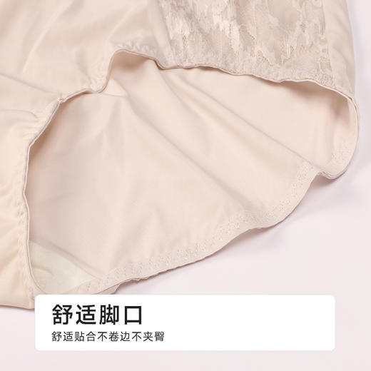 都市丽人塑身平角配套内裤双拉美体纤塑塑身配裤LPH9C3 商品图5