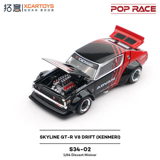 拓意 S34-02  KENMERI 商品图3