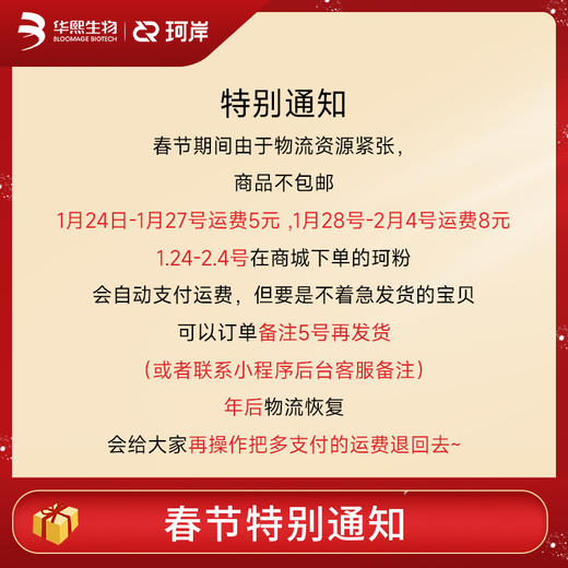 【华熙直营】珂岸氨基酸香氛沐浴慕斯300ml 商品图1