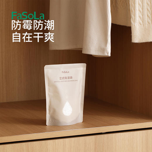 FaSoLa家用衣柜悬挂式除湿袋回南天宿舍衣柜吸水除湿干燥除潮神器 商品图7
