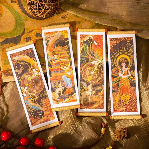 敦煌卷轴冰箱贴九色鹿飞天造型特色纪念品 商品图1