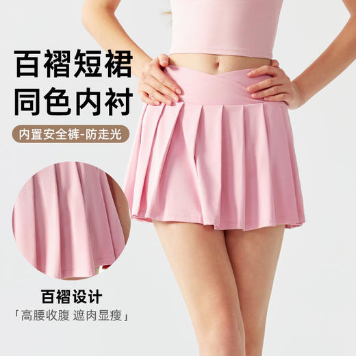 跃牌【海听系列】假两件百褶瑜伽裙女防走光羽毛球网球健身运动短裙XC12 商品图0