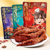 虎皮鸡爪 118g 卤味年货小零食 商品缩略图1