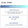 【JY】录音笔 SR101 16G科大讯飞 iFLY TEK 商品缩略图1