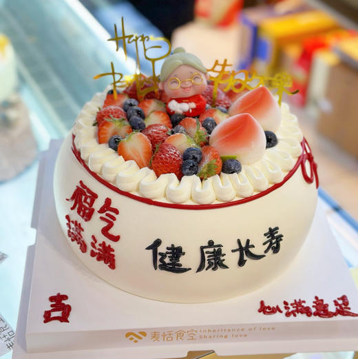 福寿康宁（应季水果随机搭配） 商品图0