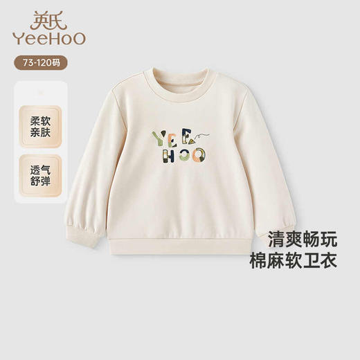 英氏儿童卫衣春夏男童棉麻透气休闲百搭长袖T恤25新款YRTAJ1R041A 商品图0