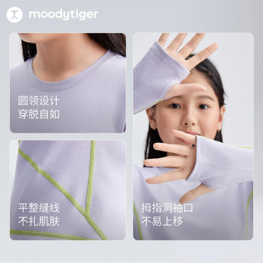 moodytiger儿童T恤25春新款男女童Fusion运动长袖上衣【合并DR】 商品图1