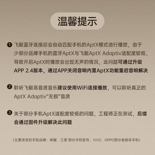 【4F】宝华韦健（B&W）Zeppelin Pro齐柏林飞艇第6代桌面音响 商品图8