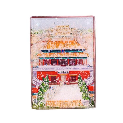 【北京AR流沙冰箱贴】城市磁贴颐和园天坛景区旅游纪念品地标冰箱贴 商品图4