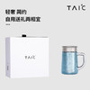 TAIC太可钛度纯钛保温杯带手柄滤网办公室男士家用高档泡茶杯大容量 商品缩略图6