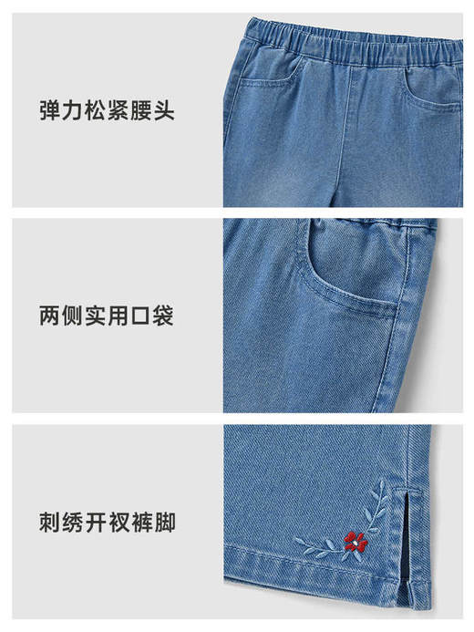 英氏女童裤子春夏百搭休闲牛仔裤2025新款微喇叭长裤YRKCJ1R009A 商品图4
