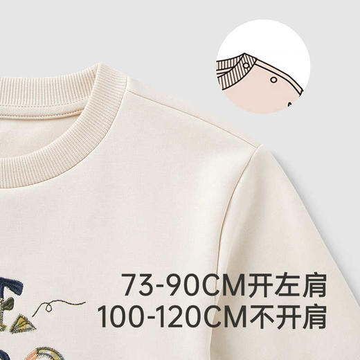 英氏儿童卫衣春夏男童棉麻透气休闲百搭长袖T恤25新款YRTAJ1R041A 商品图3