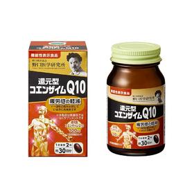 【日本直邮】Noguchi 野口医学研究所 高分散还元型心肌辅酶Q10软胶囊 60粒