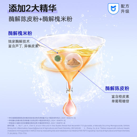 【拯救困薯·新升级益休】优美达益休益生菌 高枕无忧 与美梦邂逅！睡前一条 领取今日美梦（15袋/盒） 商品图4