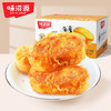 【味滋源】肉松蛋糕500g整箱 网红面包鸡蛋糕点心 学生早餐零食充饥小吃整箱批发 商品缩略图3