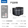 新品海尔电饭煲 1300W全息彩屏 IH电磁加热 铁釜内胆4-5个人4L多功能家用智能电饭锅HRC-I44XB 商品缩略图1