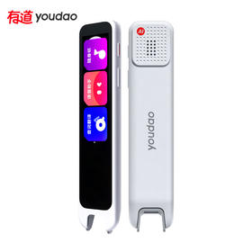 网易有道词典笔A6 Pro（32G）