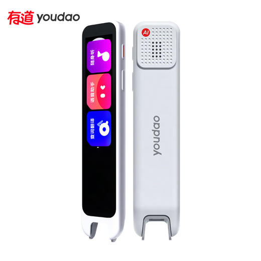 网易有道词典笔A6 Pro（32G） 商品图0