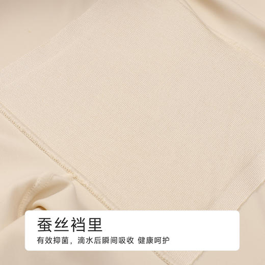 都市丽人三分裤薄锦纶舒适打底安全裤LLH1A6 商品图7