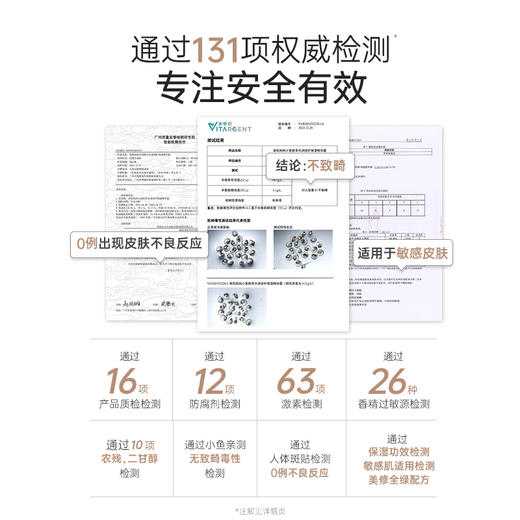 袋鼠妈妈 小麦胚芽水润倍护保湿精华霜50g 大干皮补水必入！多效锁水 24H高保湿 舒缓干燥脆弱 商品图1