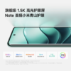 小米 REDMI Note 14 Pro+ 国家补贴 第三代骁龙7s IP68 6200mAh大电量 12GB+512GB 子夜黑 红米5G手机 /手机通讯 /手机 /手机 商品缩略图5