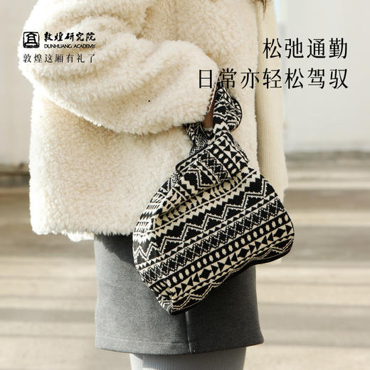 【敦煌菱形纹针织手拎包】针织包包女民族风藻井图案高级质感大容量旅游手提包出游踏青女包 商品图8