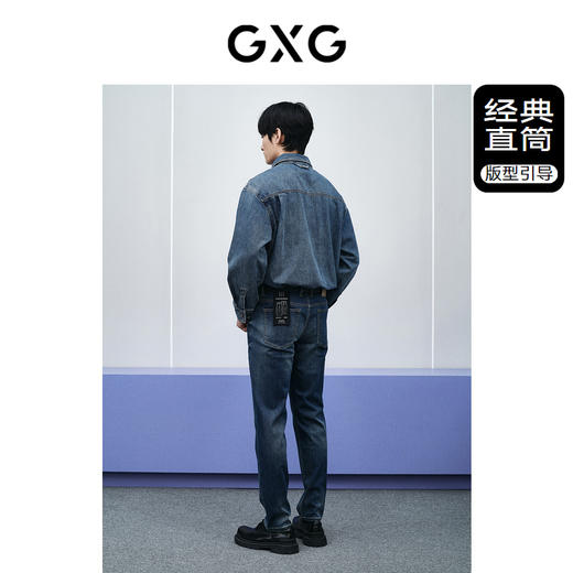 GXG男装 牛仔蓝水洗直筒牛仔裤  春季热卖GFX10500491 商品图1