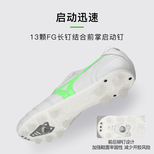 小李子正品美津浓莫雷拉MORELIA2高端日产FG长钉运动足球鞋成人男 商品图2