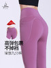 梵美人 F8088 瑜伽九分裤 有松紧 无尴尬线有口袋  莱卡轻氧 商品缩略图0
