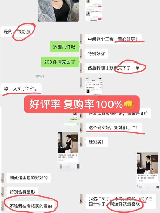 再升级爱慕原厂乳胶纤薄无痕塑性塑身衣背心 商品图9