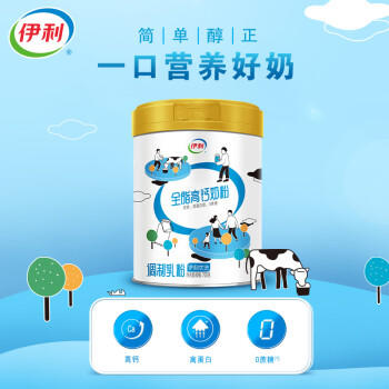 伊利全脂高钙奶粉 成人奶粉全脂奶粉 送礼 营养原生高钙高蛋白 700g 商品图3