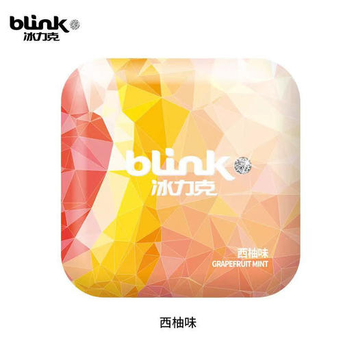 【迷你便携，0糖配方】blink冰力克无糖薄荷糖 口气清新润喉糖 多口味清凉持久含片糖果-QQ 商品图9