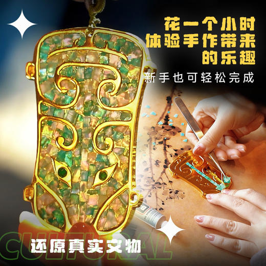 镶嵌绿松石兽纹DIY铜牌饰挂饰 商品图1