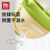 PPSU婴儿童吸管学饮杯鸭嘴杯喝水杯子直饮宝宝奶瓶6个月以上1-3岁 商品缩略图3