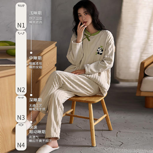 【冬季迎新】洁丽雅剪花绒国风家居服套装柔软舒适加厚保暖睡衣女 商品图2
