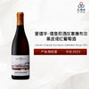 2022 Edouard Delaunay Bourgogne Septembre Rouge 爱德华·德鲁尼酒庄塞唐布尔黑皮诺红葡萄酒 商品缩略图0