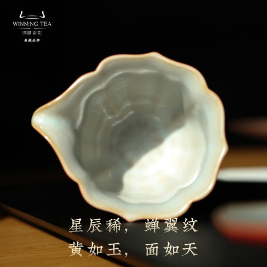 问鼎汝瓷鼎峰系列新年红宝相公杯 商品图2