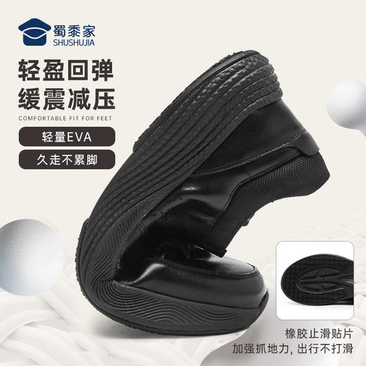 【实付满399送保温杯】【轻便缓震运动皮鞋】商务通勤牛皮皮鞋休闲运动低帮鞋XT501 商品图1