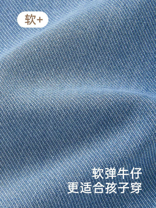 英氏女童裤子春夏百搭休闲牛仔裤2025新款微喇叭长裤YRKCJ1R009A 商品图1