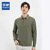 【7A抗菌】罗蒙春秋男装长袖POLO衫男士撞色领商务休闲打底长袖翻领男T恤 商品缩略图0