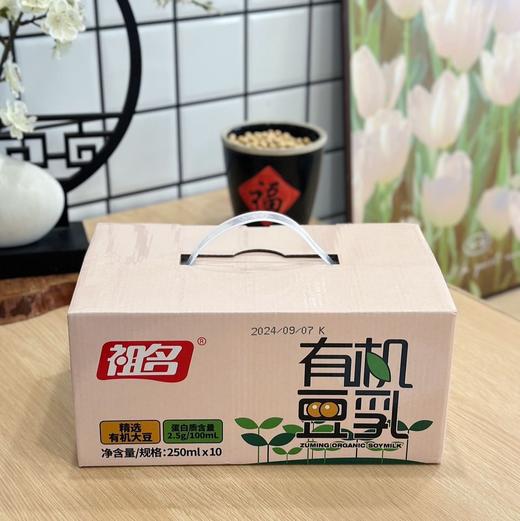 【斌哥优选】有机豆乳。每盒含有6.25克蛋白质。富含膳食纤维，浓醇不腥。配料表干净放心给小孩喝。 商品图4