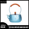 TAIC太可纯钛煮茶壶提梁壶茶具围炉煮茶家用烧水泡茶壶 商品缩略图4