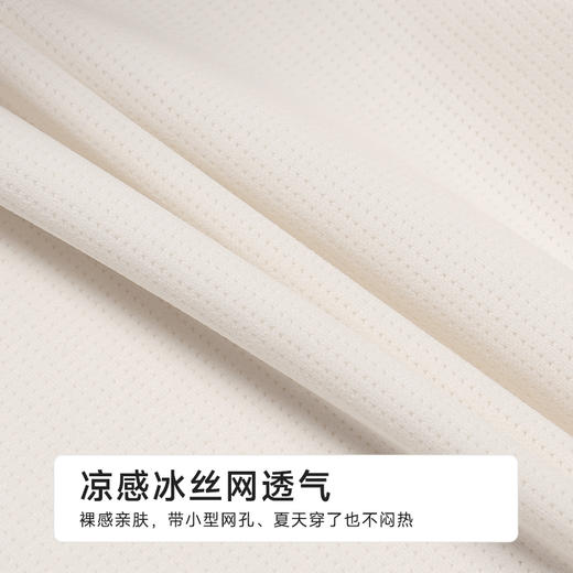 都市丽人三分裤薄透气网孔收腹提臀安全裤LLH1C3 商品图6