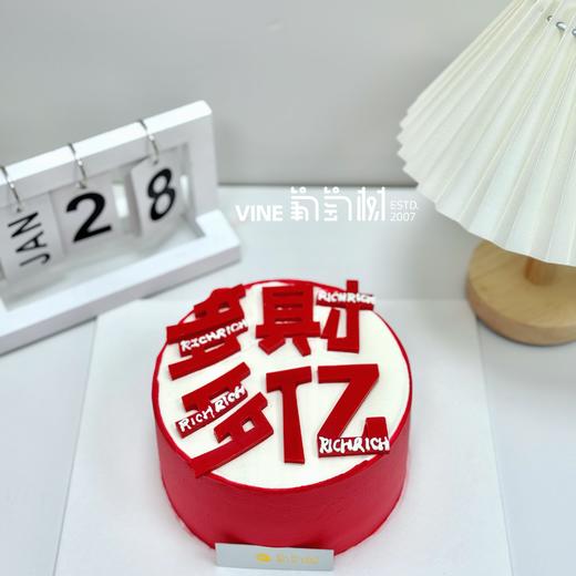 多财多亿 商品图0