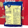 马来西亚大山 脆皮花生 150g/袋 商品缩略图1